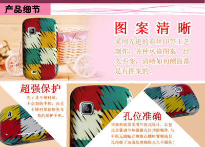 【SAMSUNG 9082手機(jī)保護(hù)殼生產(chǎn) 來(lái)圖加工 創(chuàng)意時(shí)尚 一件代發(fā)】?jī)r(jià)格,廠(chǎng)家,圖片,手機(jī)保護(hù)套/保護(hù)殼,南昌景創(chuàng)貿(mào)易-