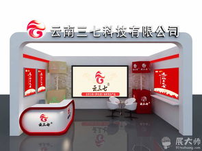 南昌會議公司 服務項目 展位搭建