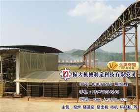 隧道窯 江西空心磚制磚機(jī)廠 湖南隧道窯