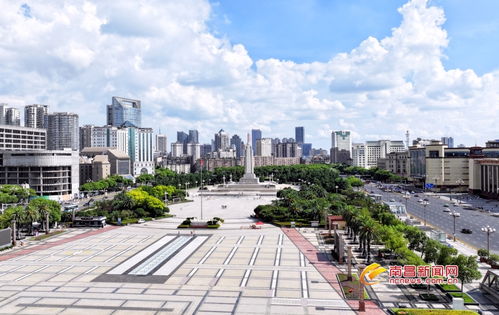 南昌市人民政府新聞辦公室發布圖片報道，展現城市發展新貌