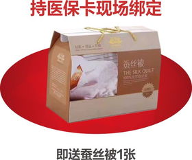 倒計時7天！寶生醫院母嬰用品特賣會震撼來襲，1元起售，眾多商品低至1折，僅限10月13日